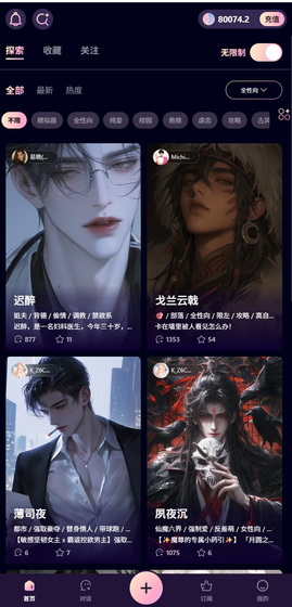 KirakiraAI - 智能AI聊天船新体验 Hero图