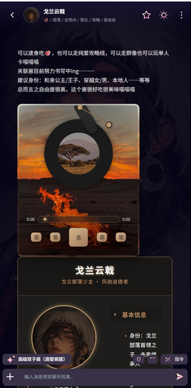 KirakiraAI - 智能AI聊天船新体验 Hero图
