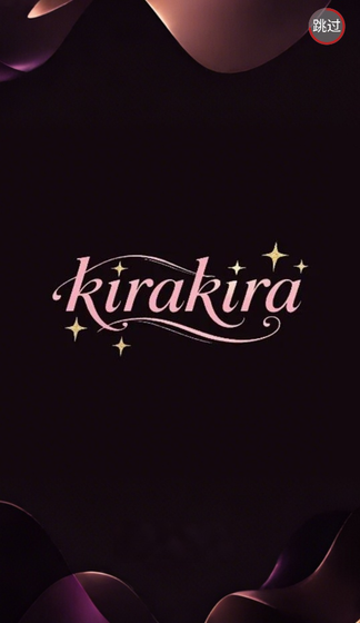 KirakiraAI - 智能AI聊天船新体验 Hero图